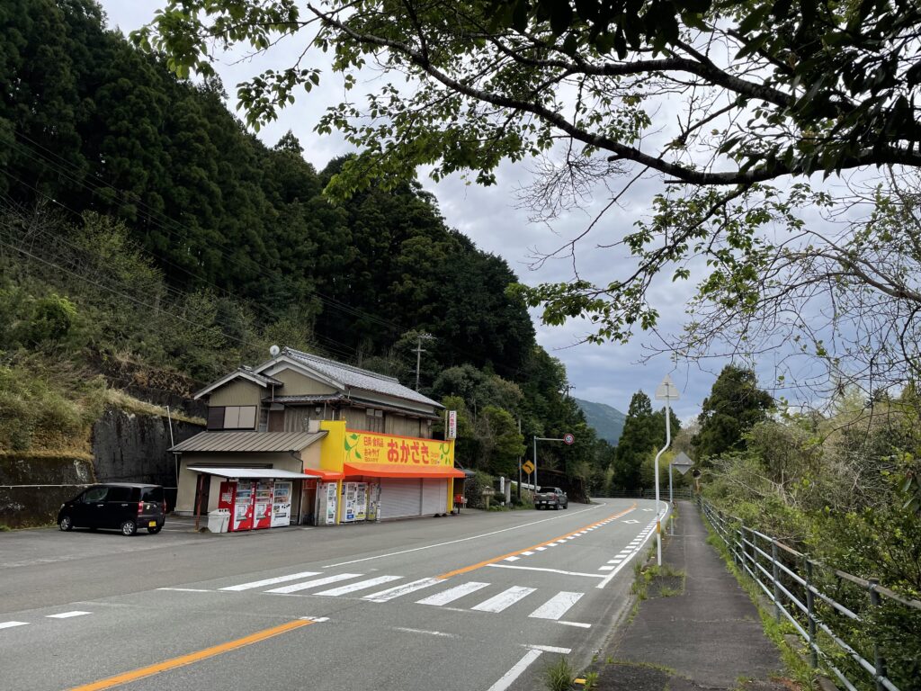 旧岡崎商店