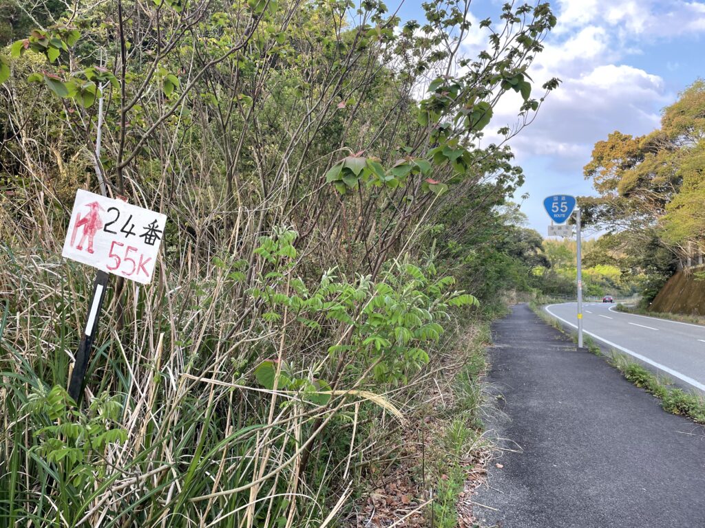 お手製のへんろ札