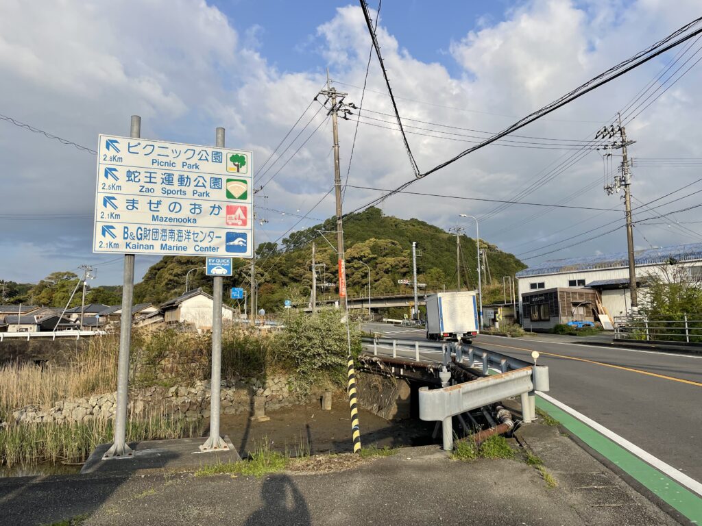 国道ルートと住宅ルートの分岐