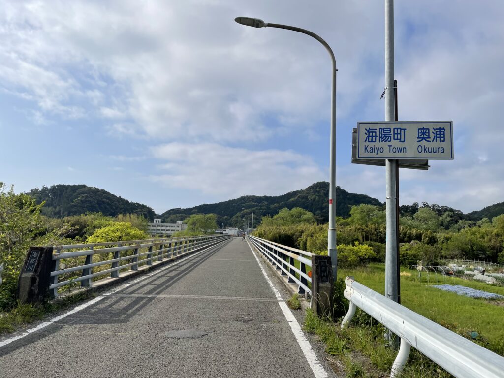 海部川橋