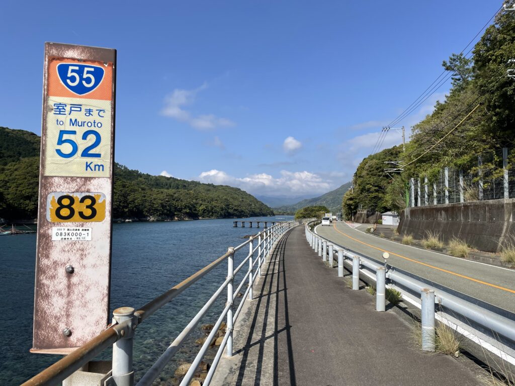 那佐湾沿いの国道