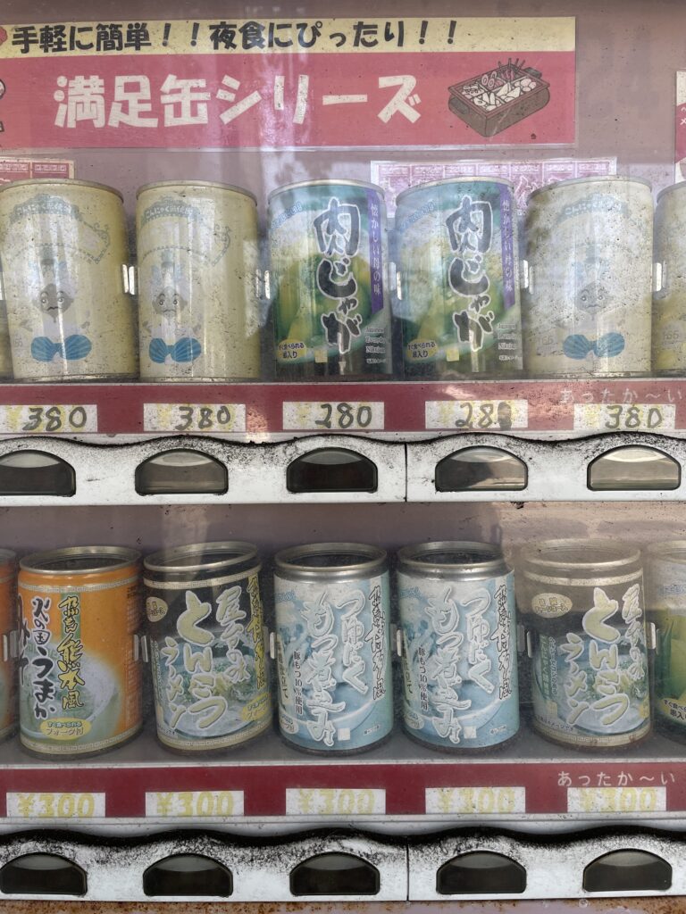 色褪せた自販機