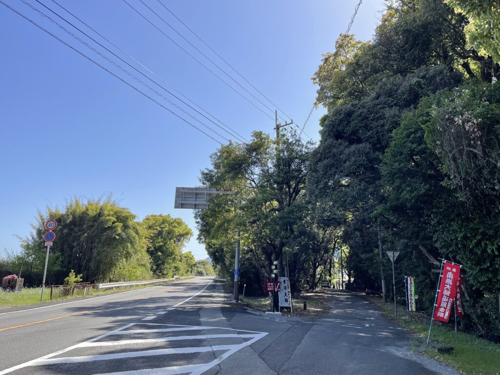 東洋大師への分岐