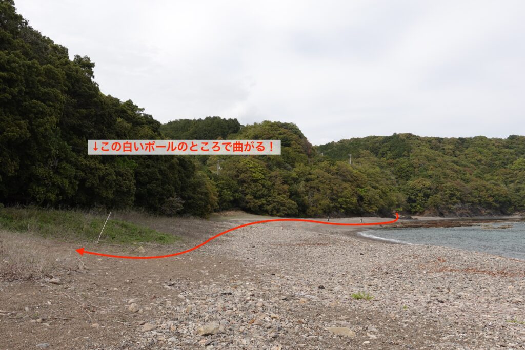 国道へ戻るポイント