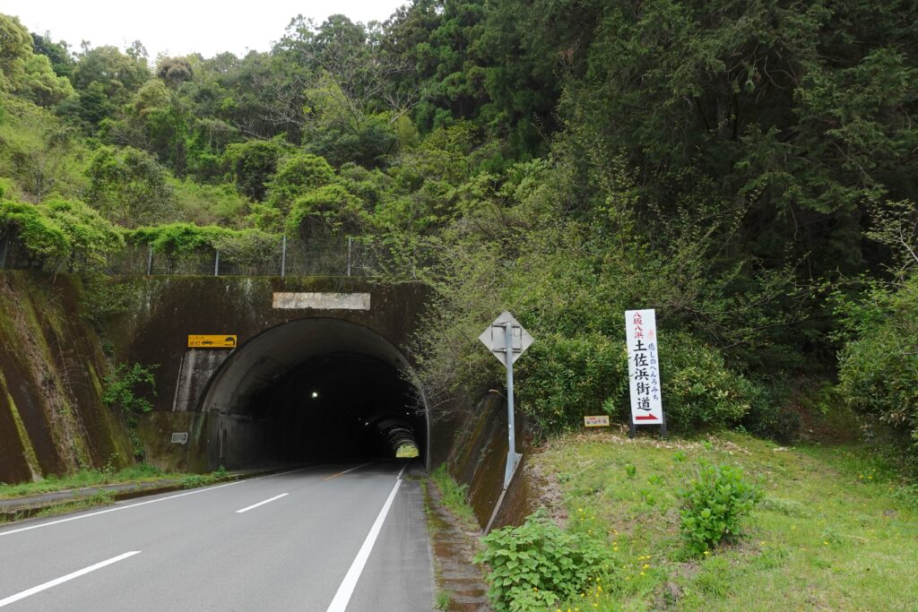 福良峠への入口