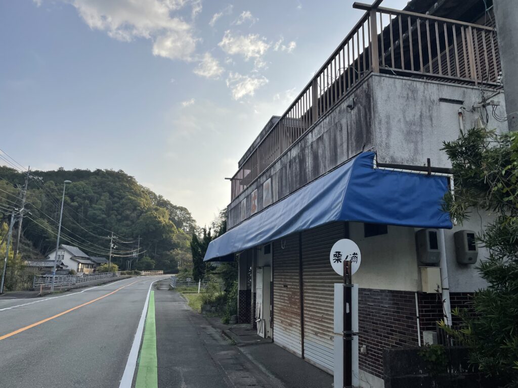 粟ノ浦のバス停