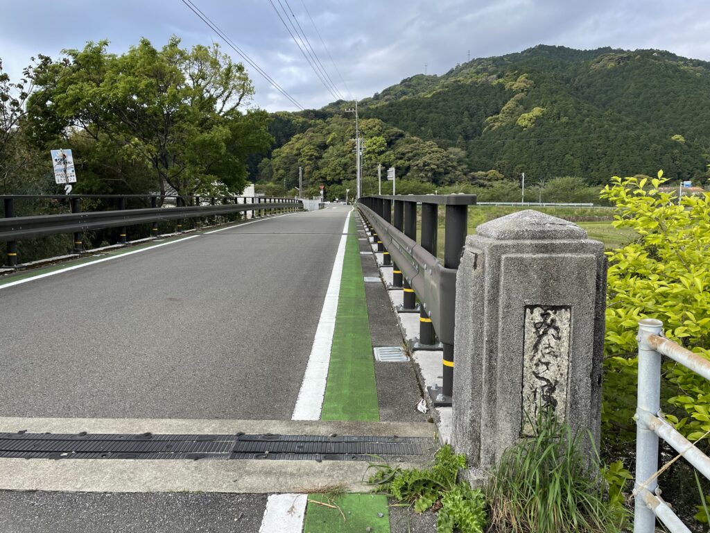 港久保橋
