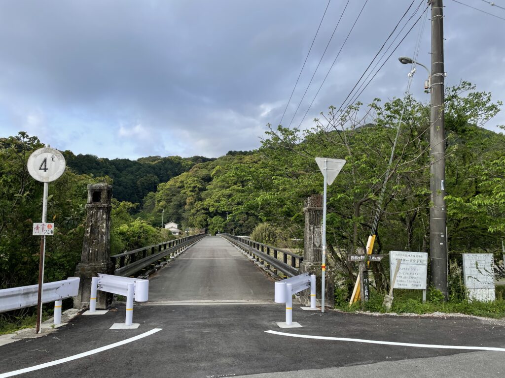 野根川橋