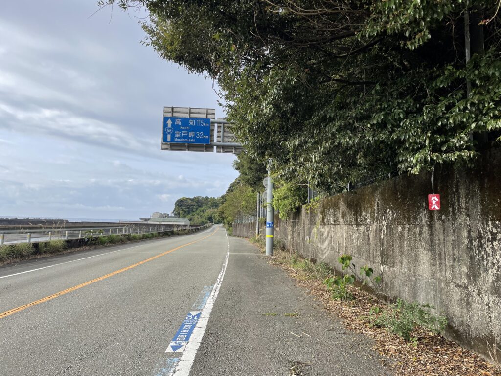 国道沿いのへんろ札