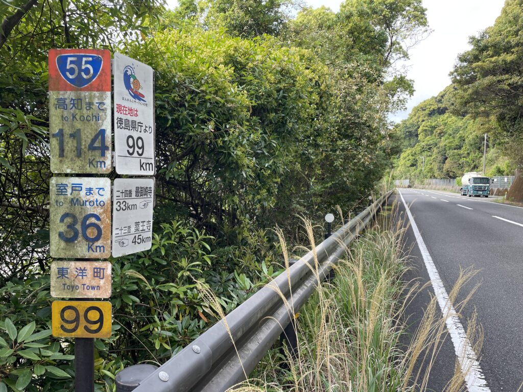 各方面への距離が示されたキロポスト