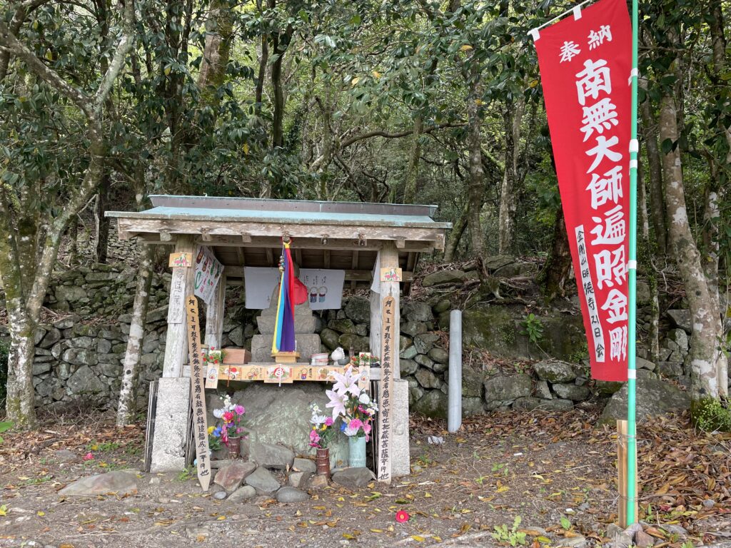 魚よせ地蔵