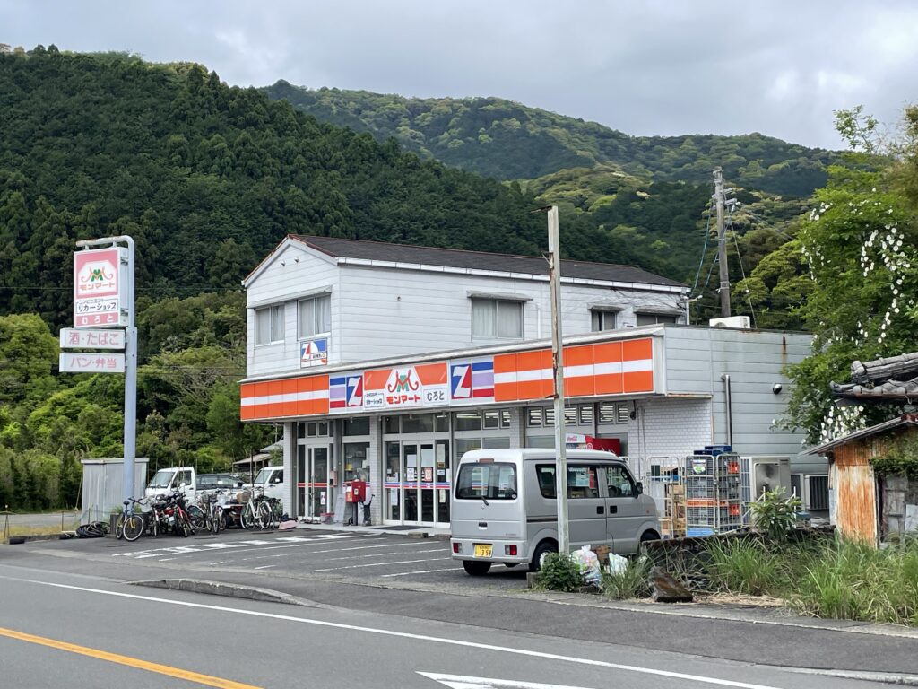 モンマート(商店)
