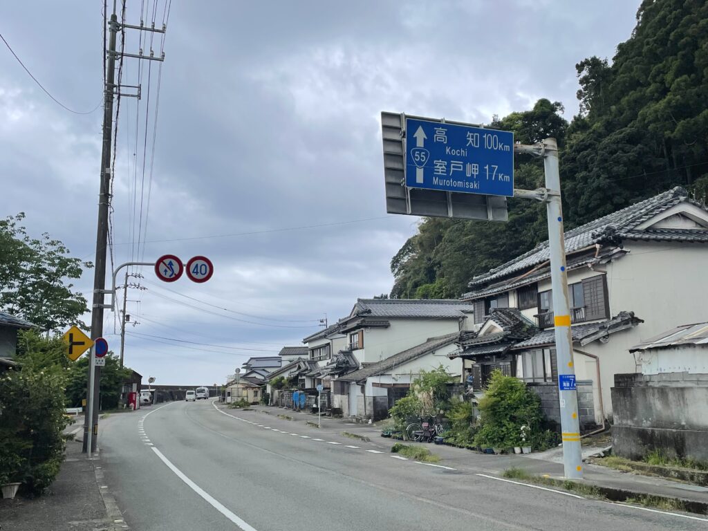 「高知 100km」の標識