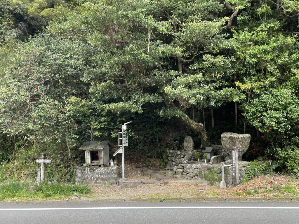 「佐喜浜ミニ四国八十八箇所」の出口
