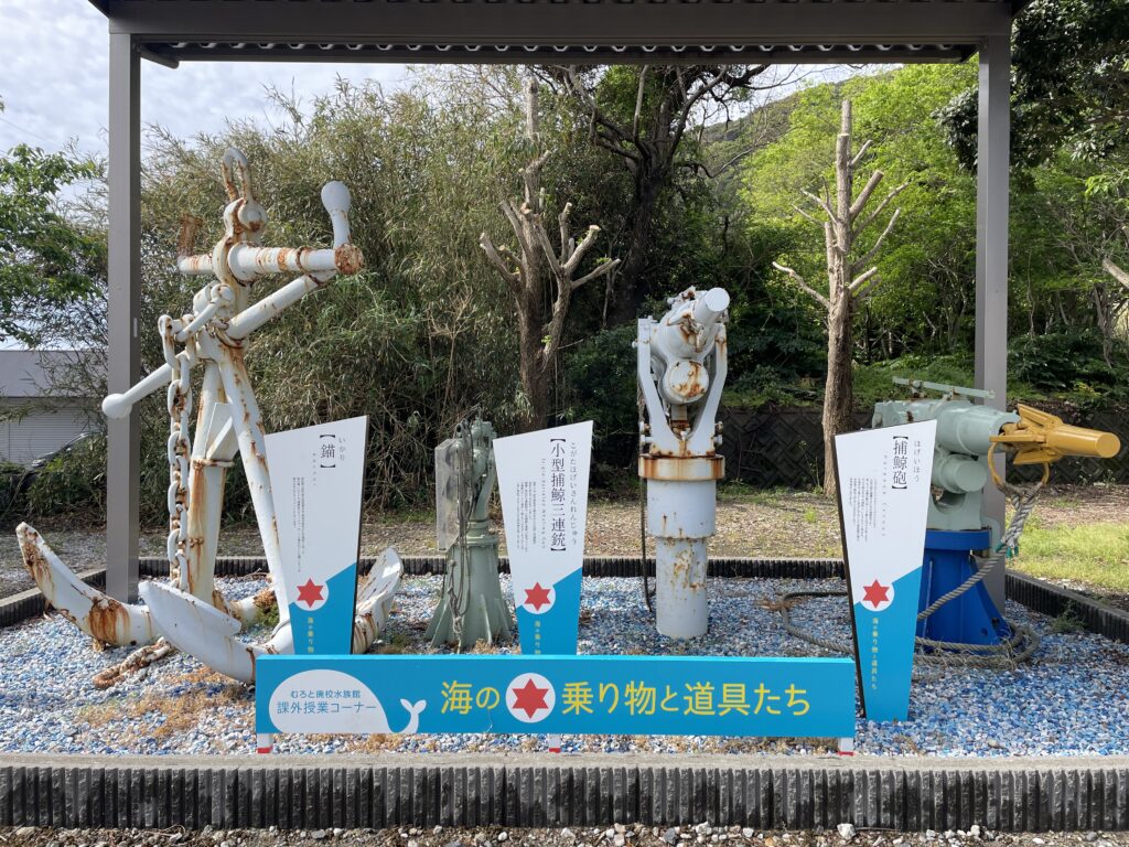 捕鯨船の遺構