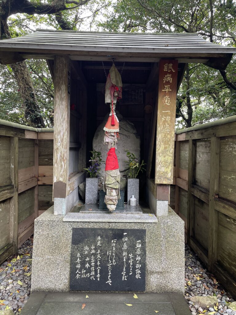 境内の一畑薬師