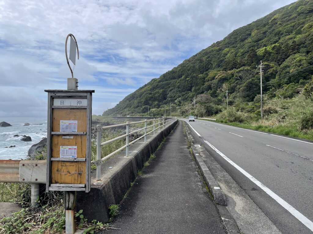 日沖のバス停