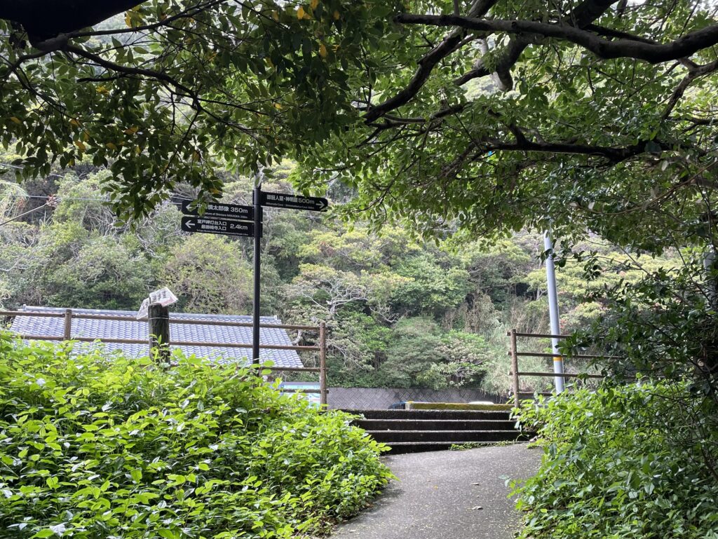 国道への出口