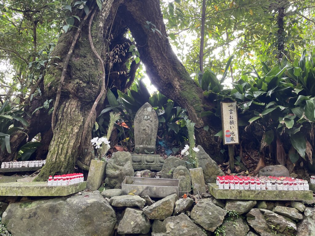 一言お願い地蔵
