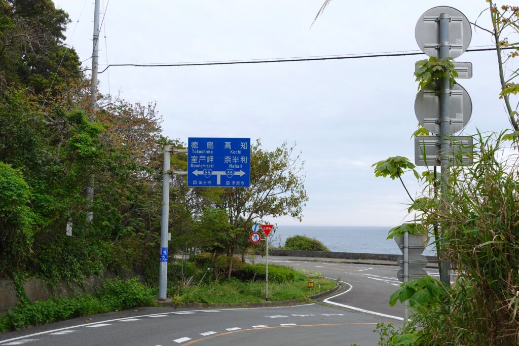 スカイライン出口