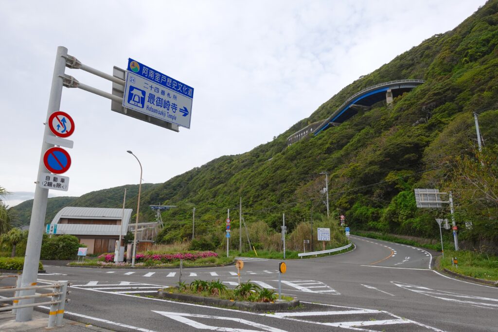 スカイラインを見上げる
