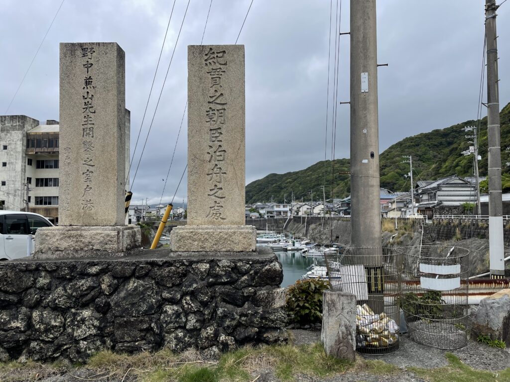 紀貫之の碑と野中兼山の碑が並ぶ