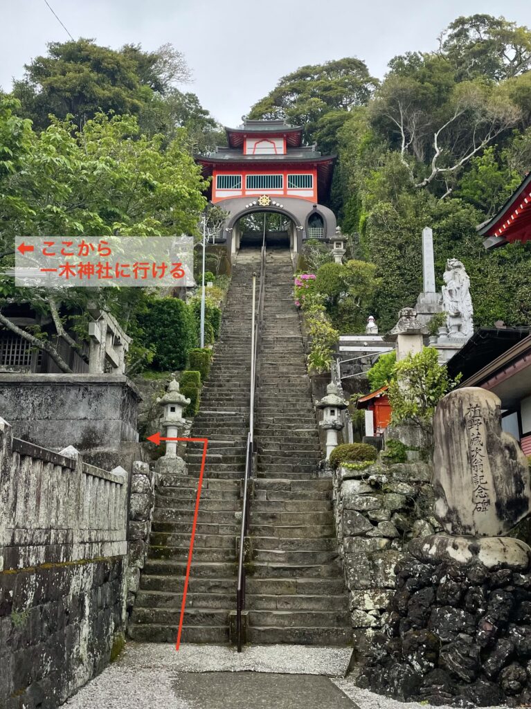 津照寺から一木神社への経路