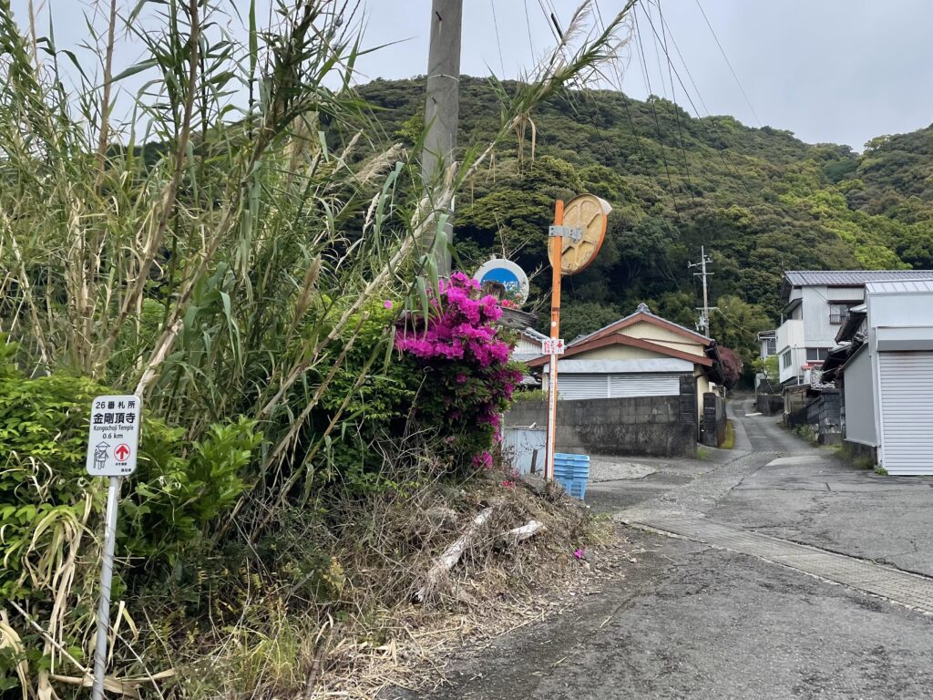 県のへんろプレート