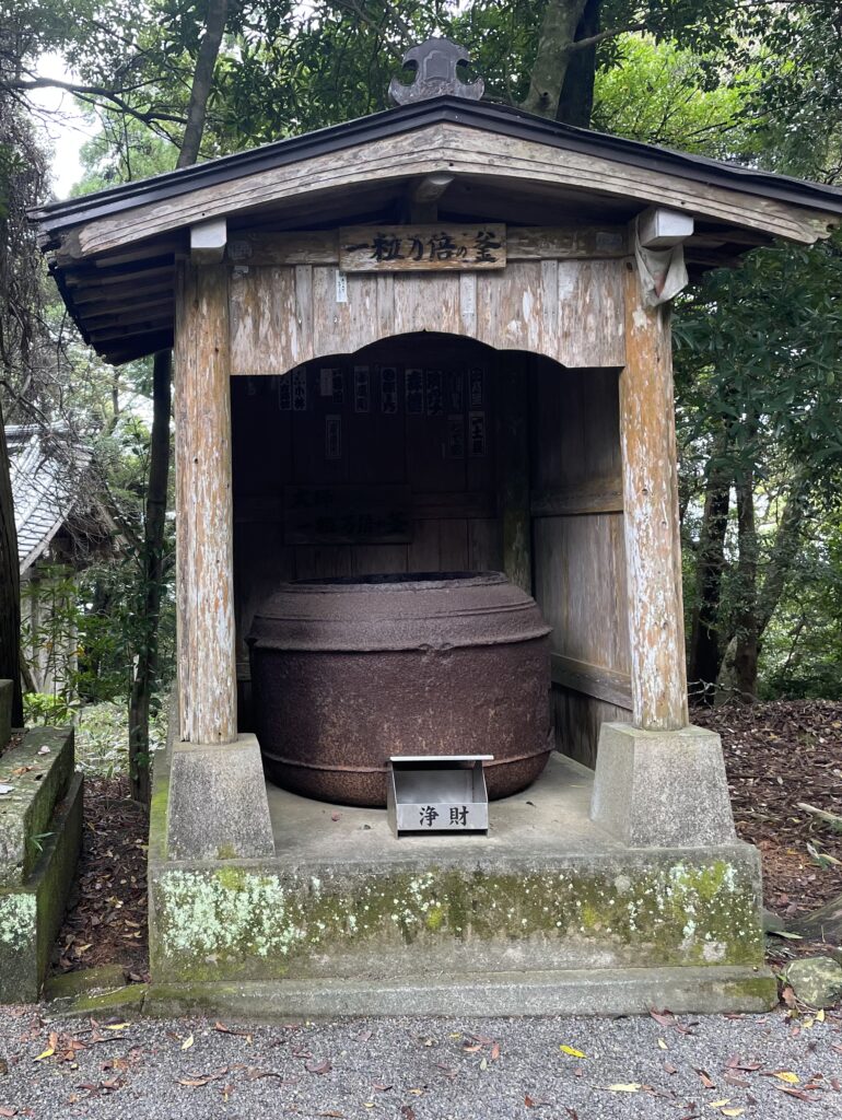 一粒万倍の釜