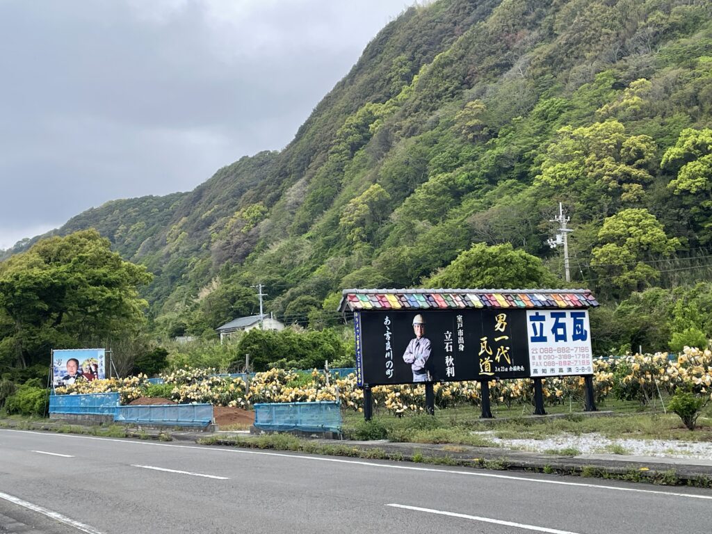CDの宣伝看板