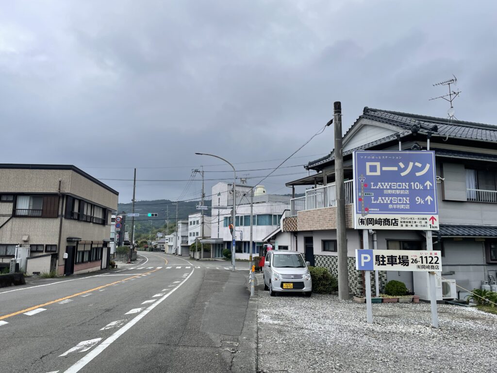 ローソンの案内看板