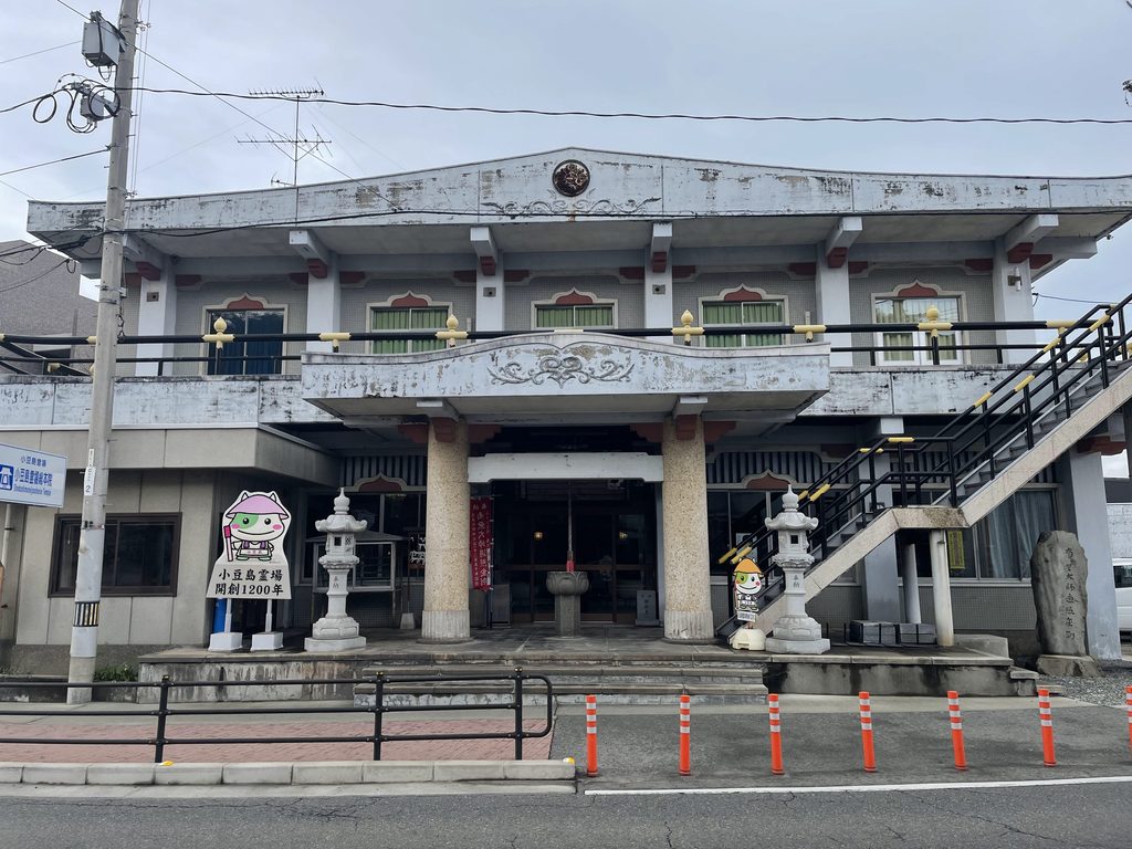 総本院(正面から)