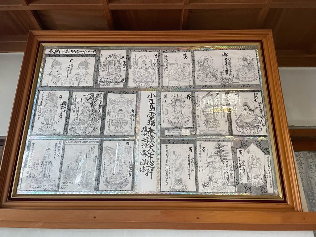奉納された額