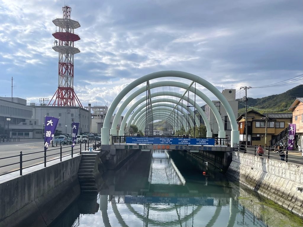 土渕海峡