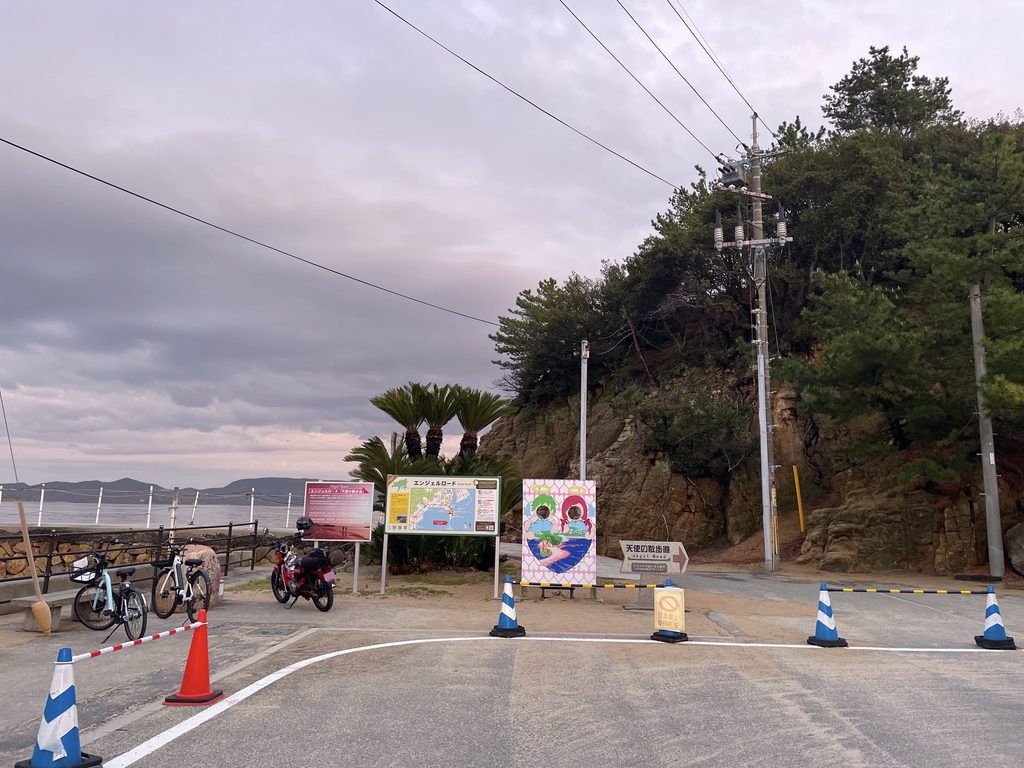 エンジェルロード入口